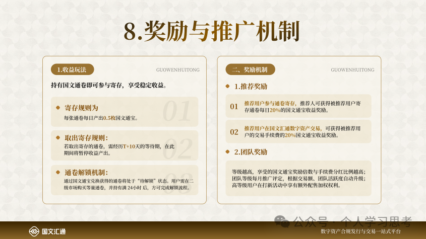 反诈警示图片