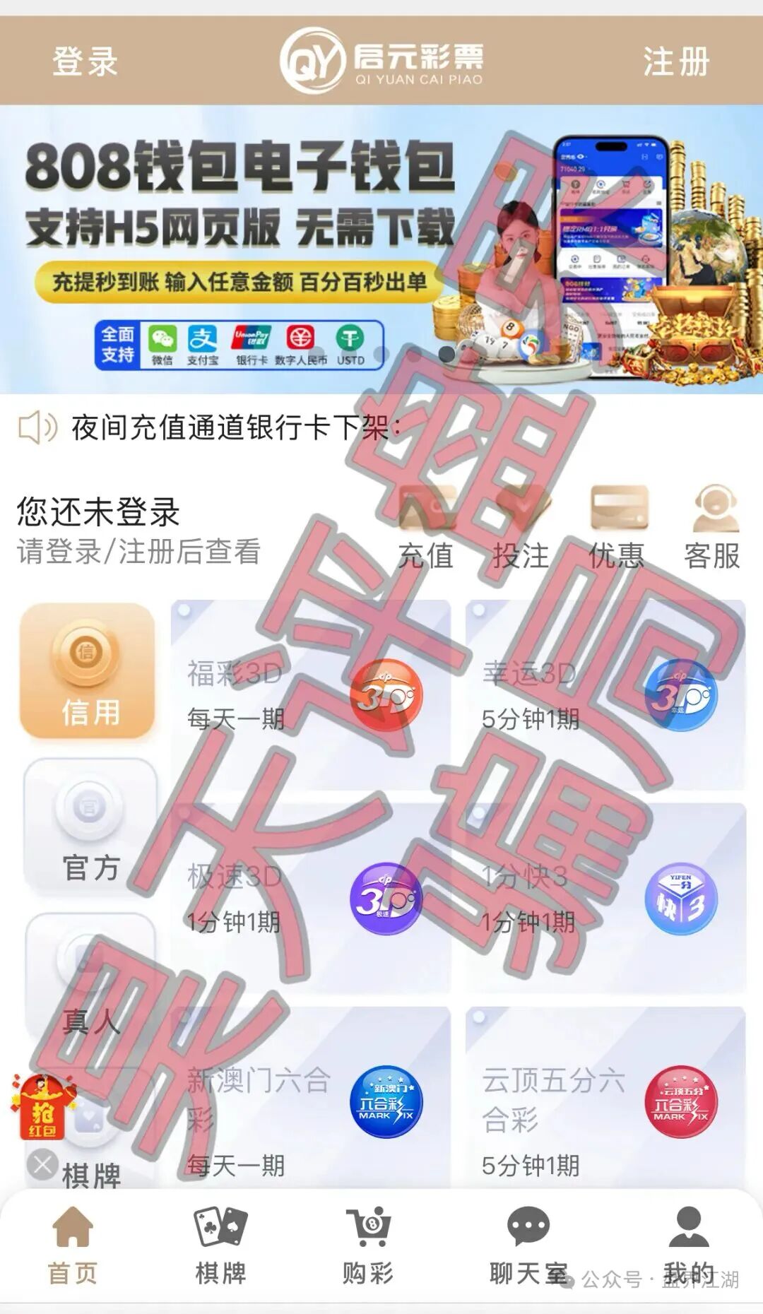 图片