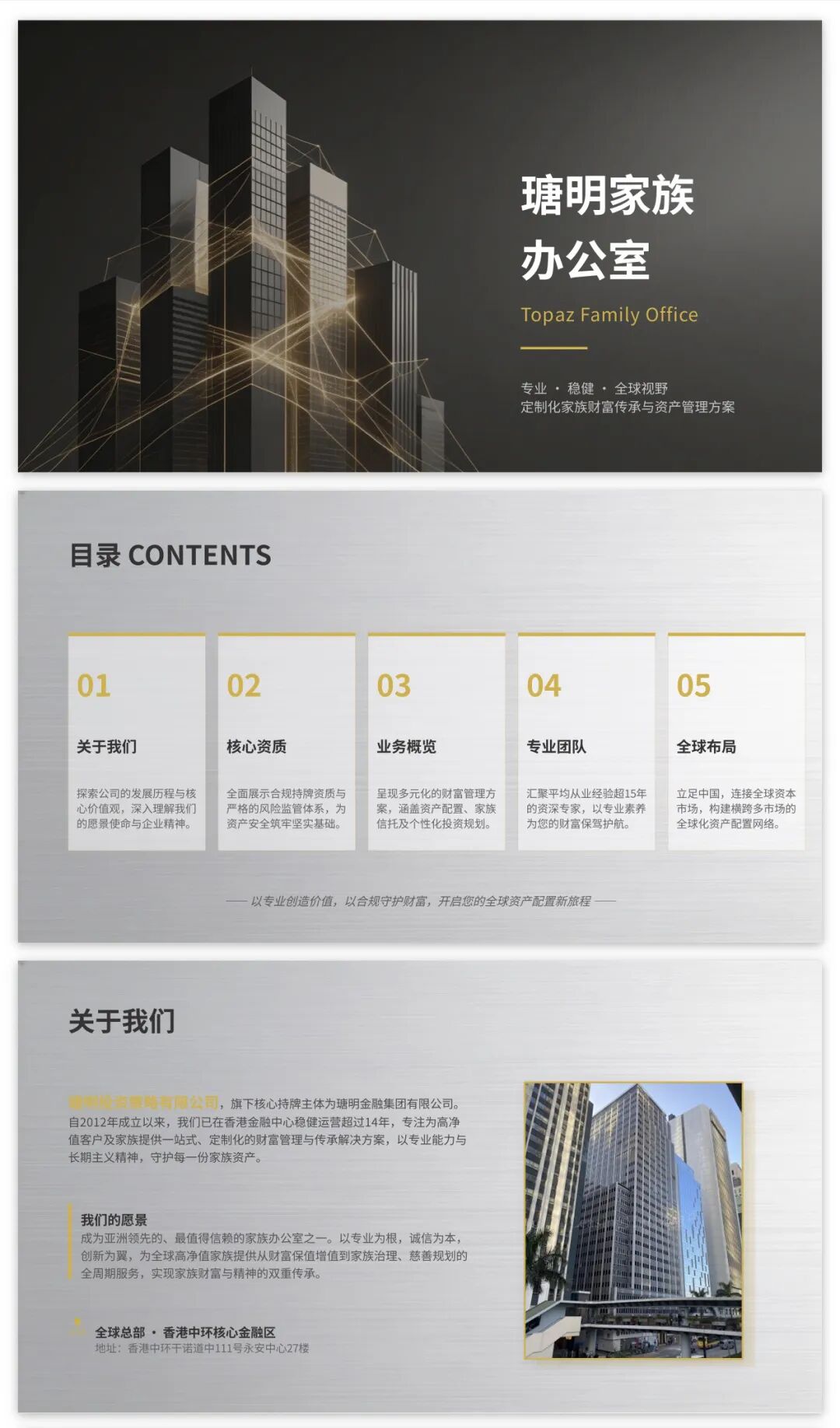 原文相关图片2