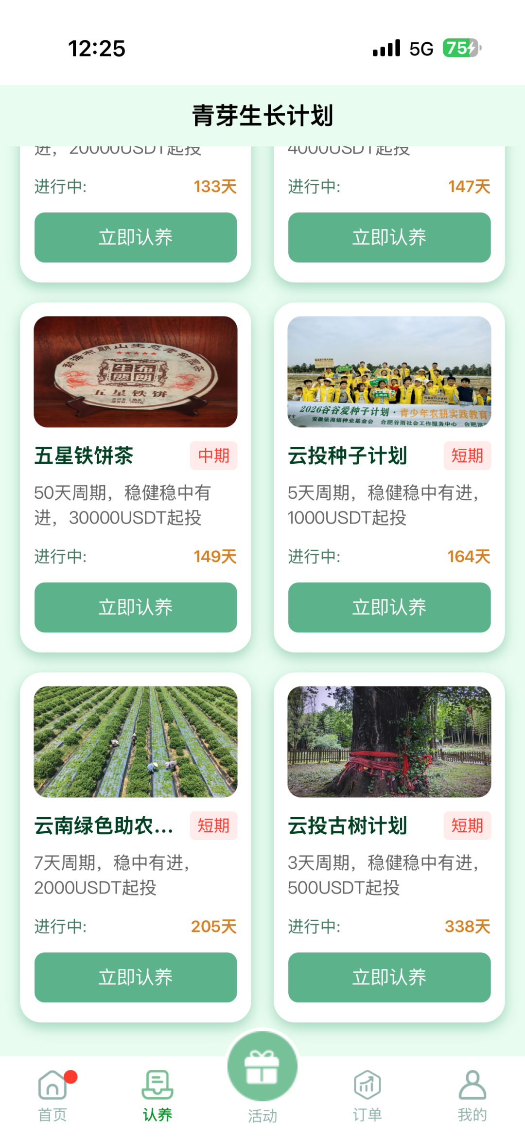 原文图片