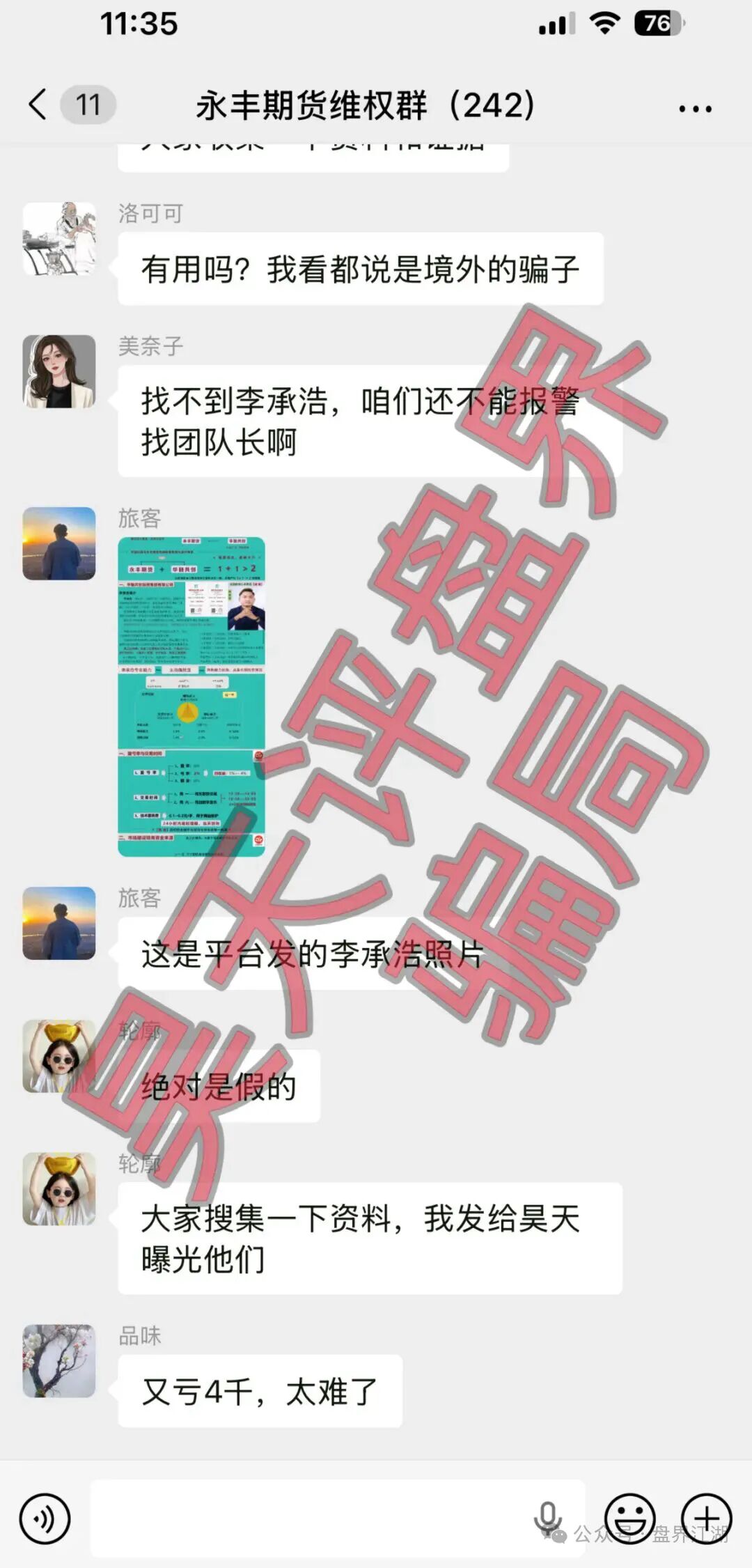 原文相关图片6