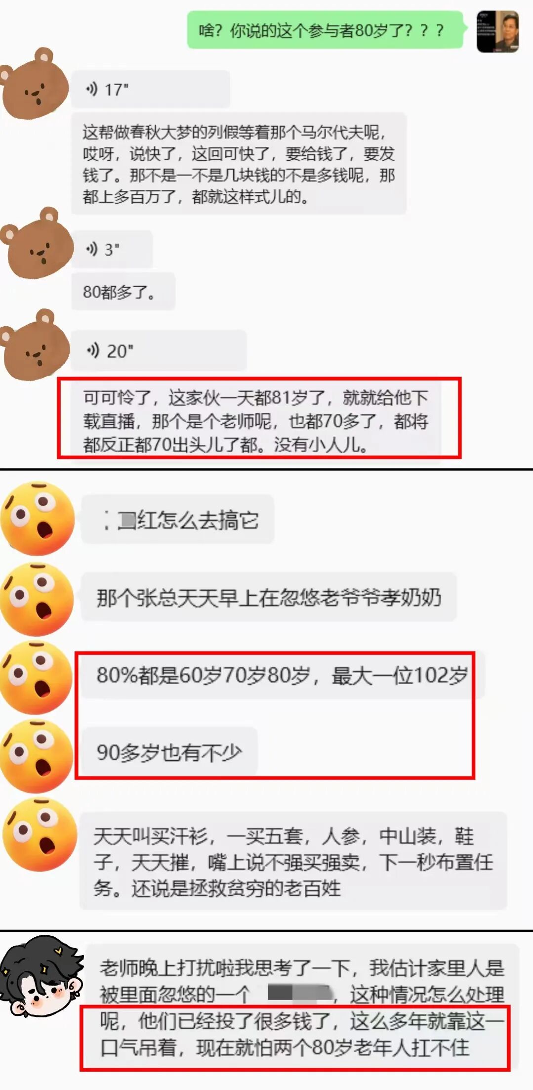 原文图片
