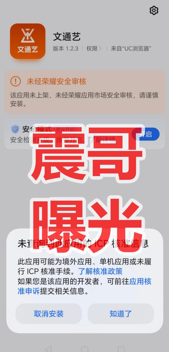原文相关图片3