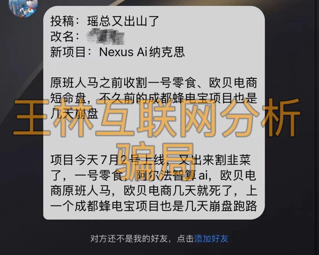 原文图片