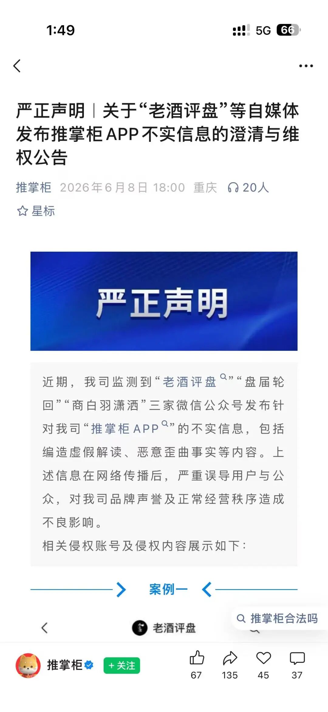 原文图片