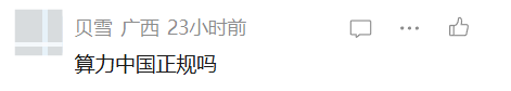 原文相关图片3