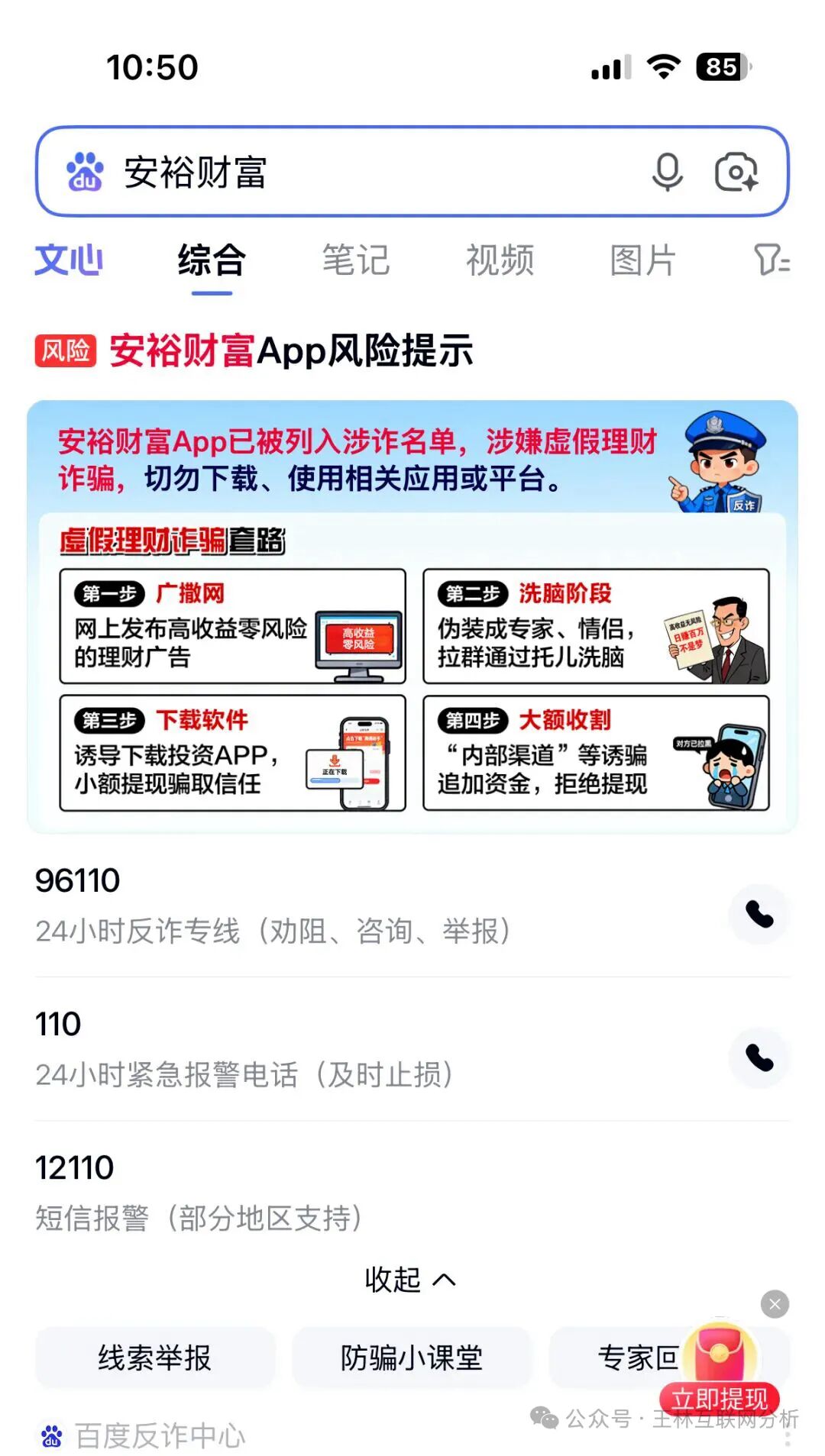原文相关图片4