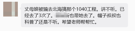 原文相关图片3