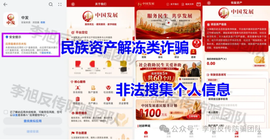 原文相关图片6