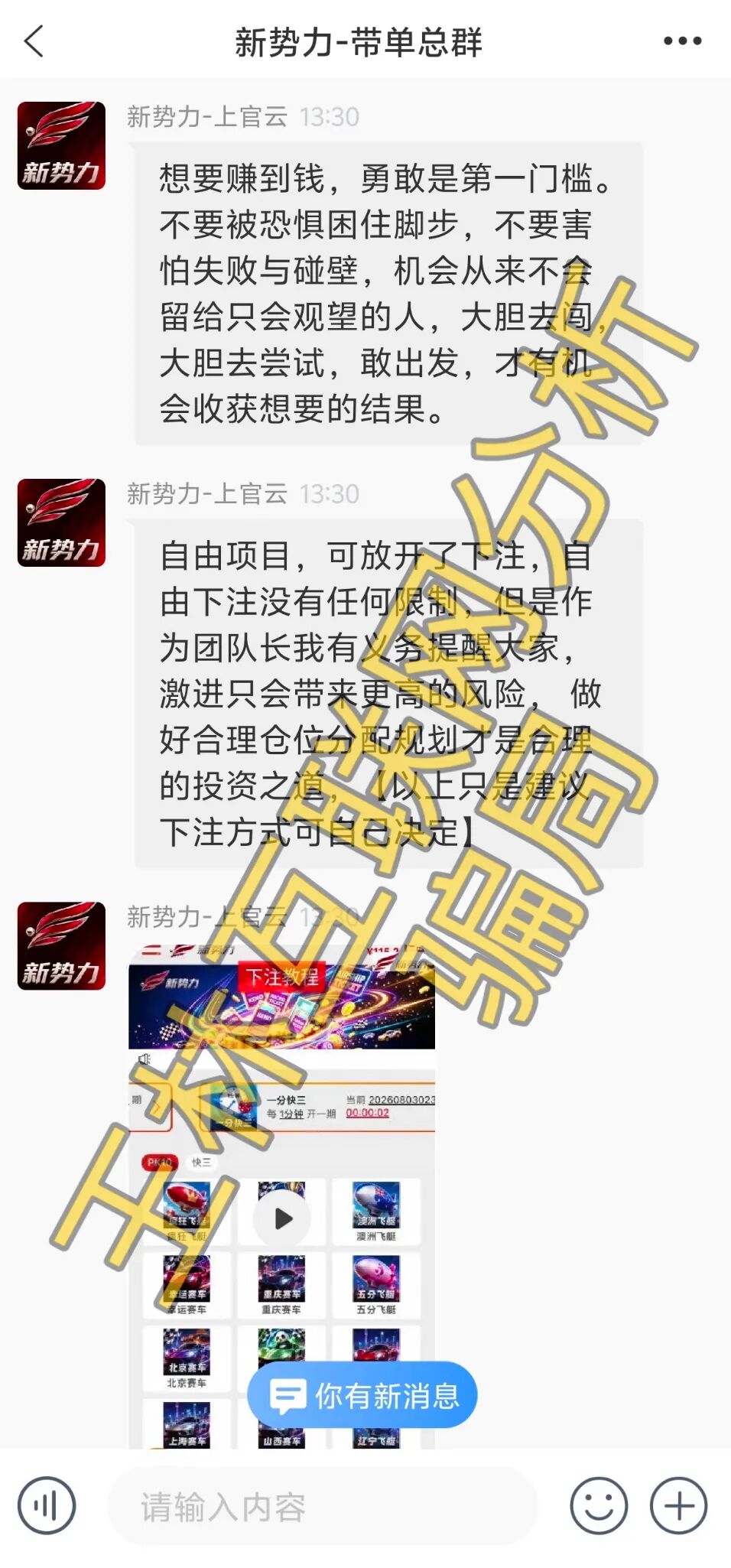 原文相关图片3