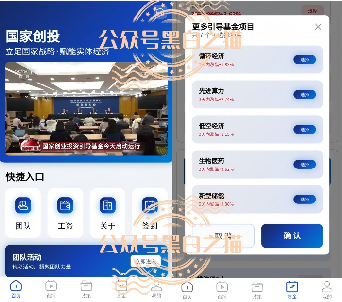 原文相关图片4