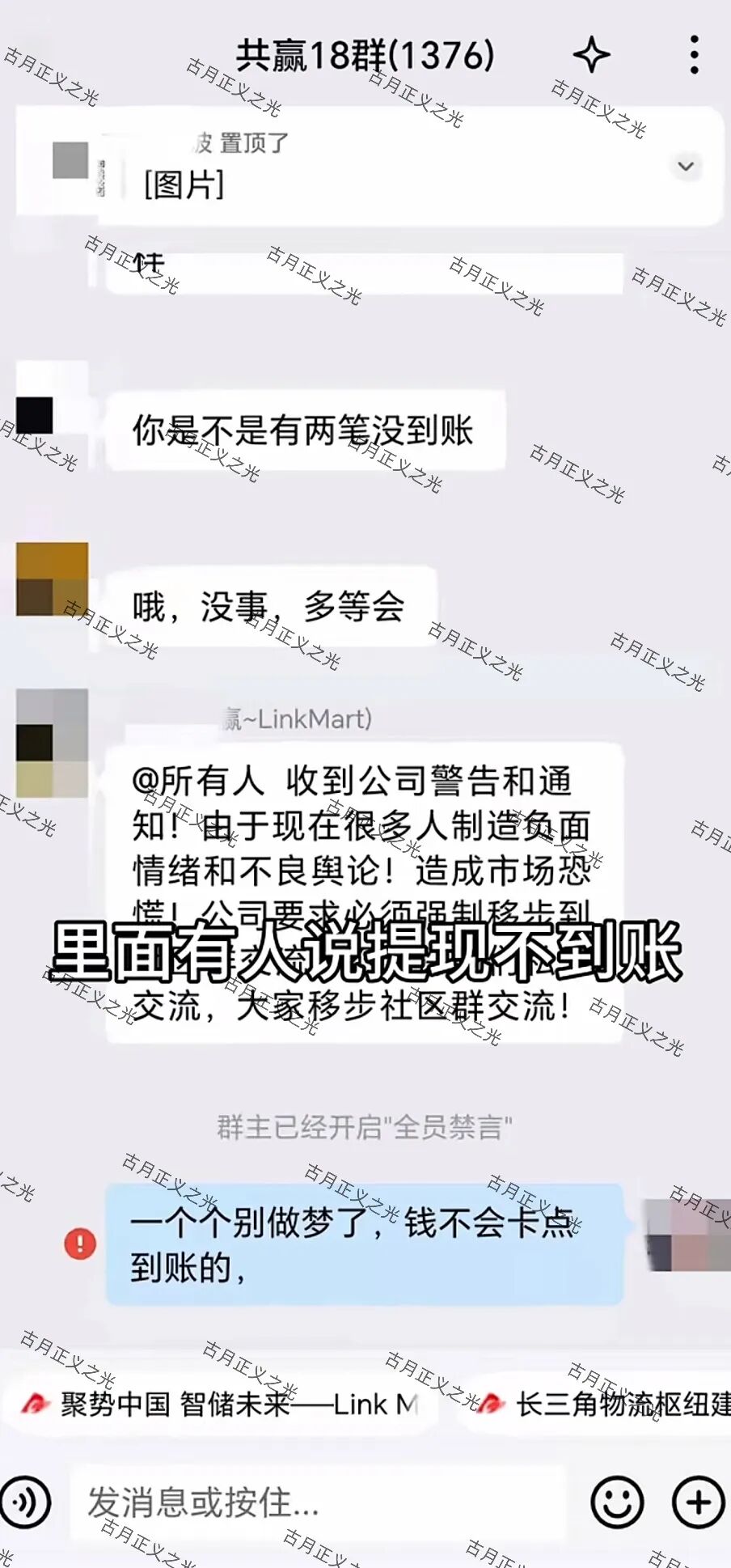 原文图片