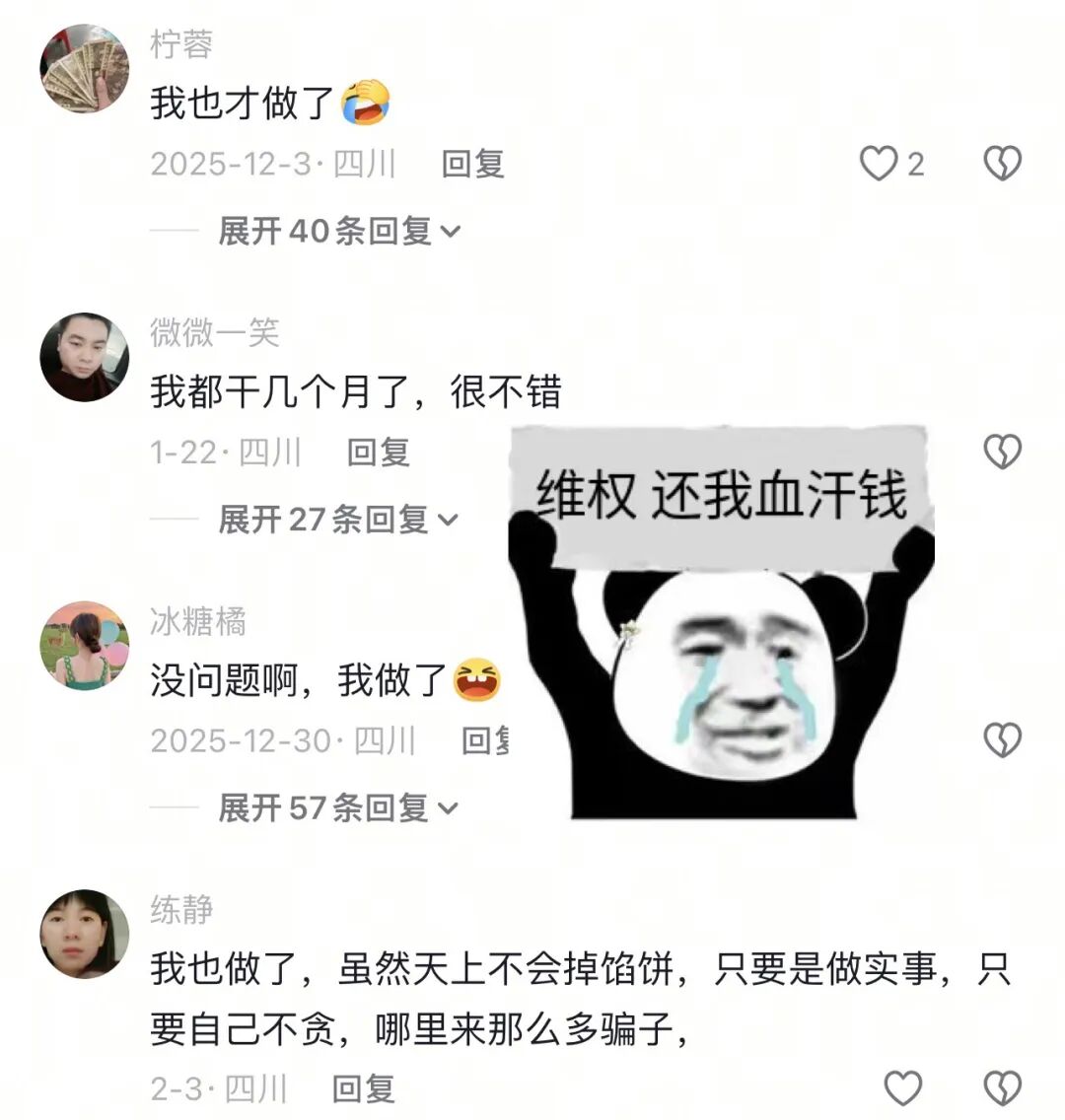原文相关图片1