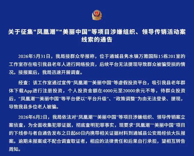 原文相关图片3