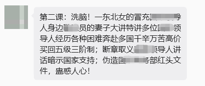 原文相关图片8
