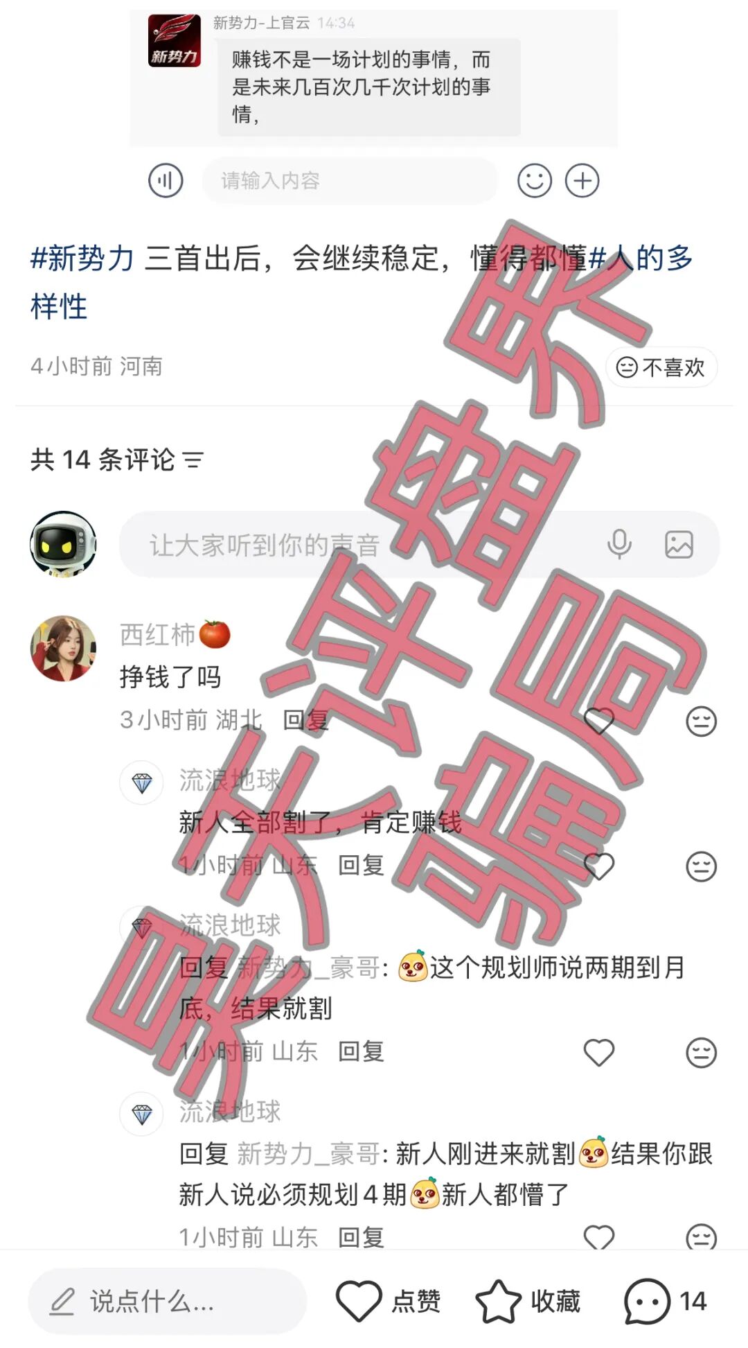 原文相关图片3