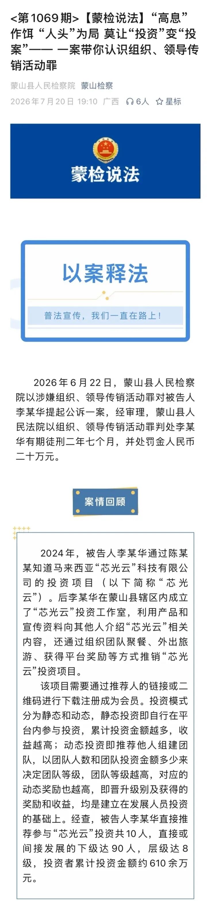 原文图片