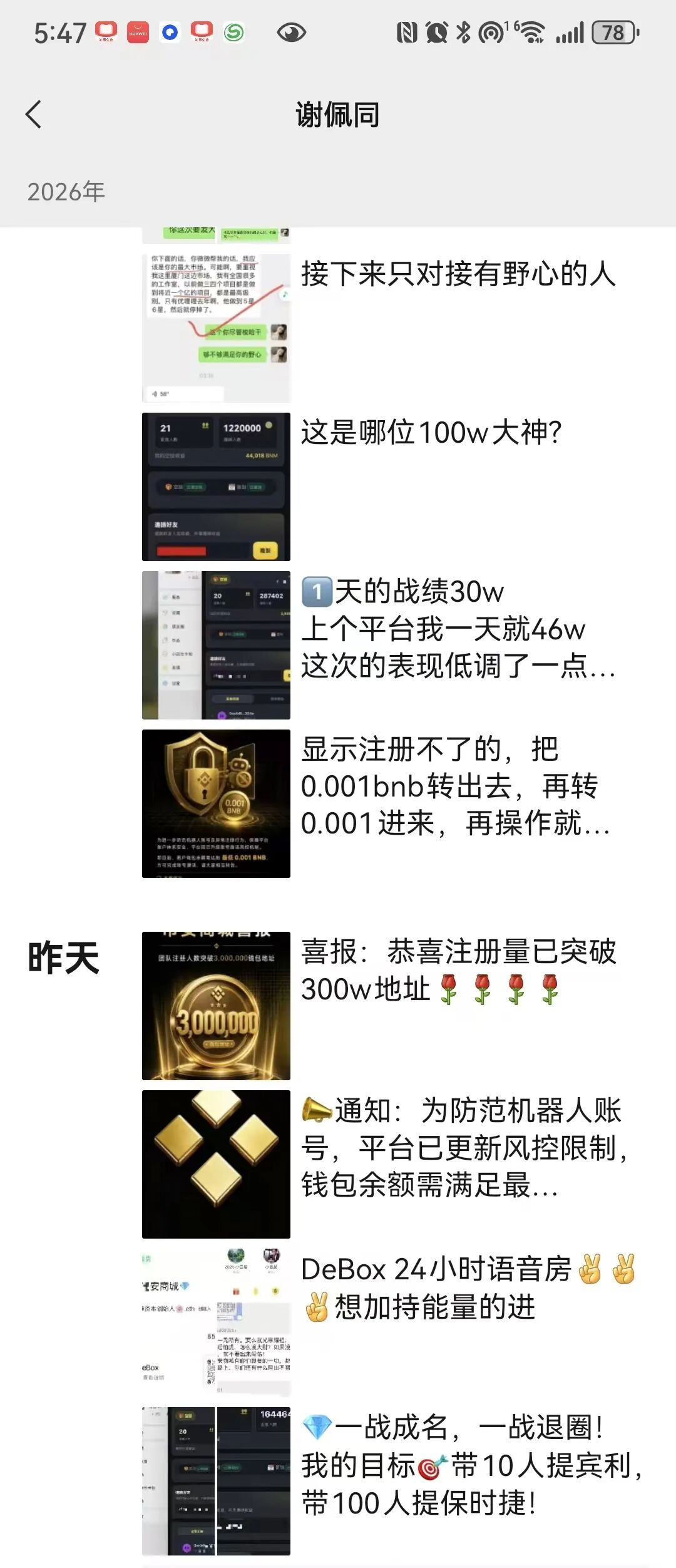 原文相关图片5