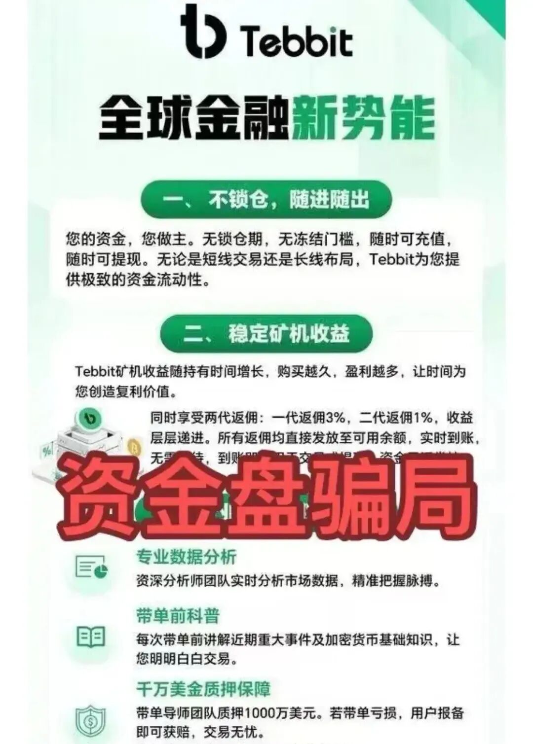 原文图片
