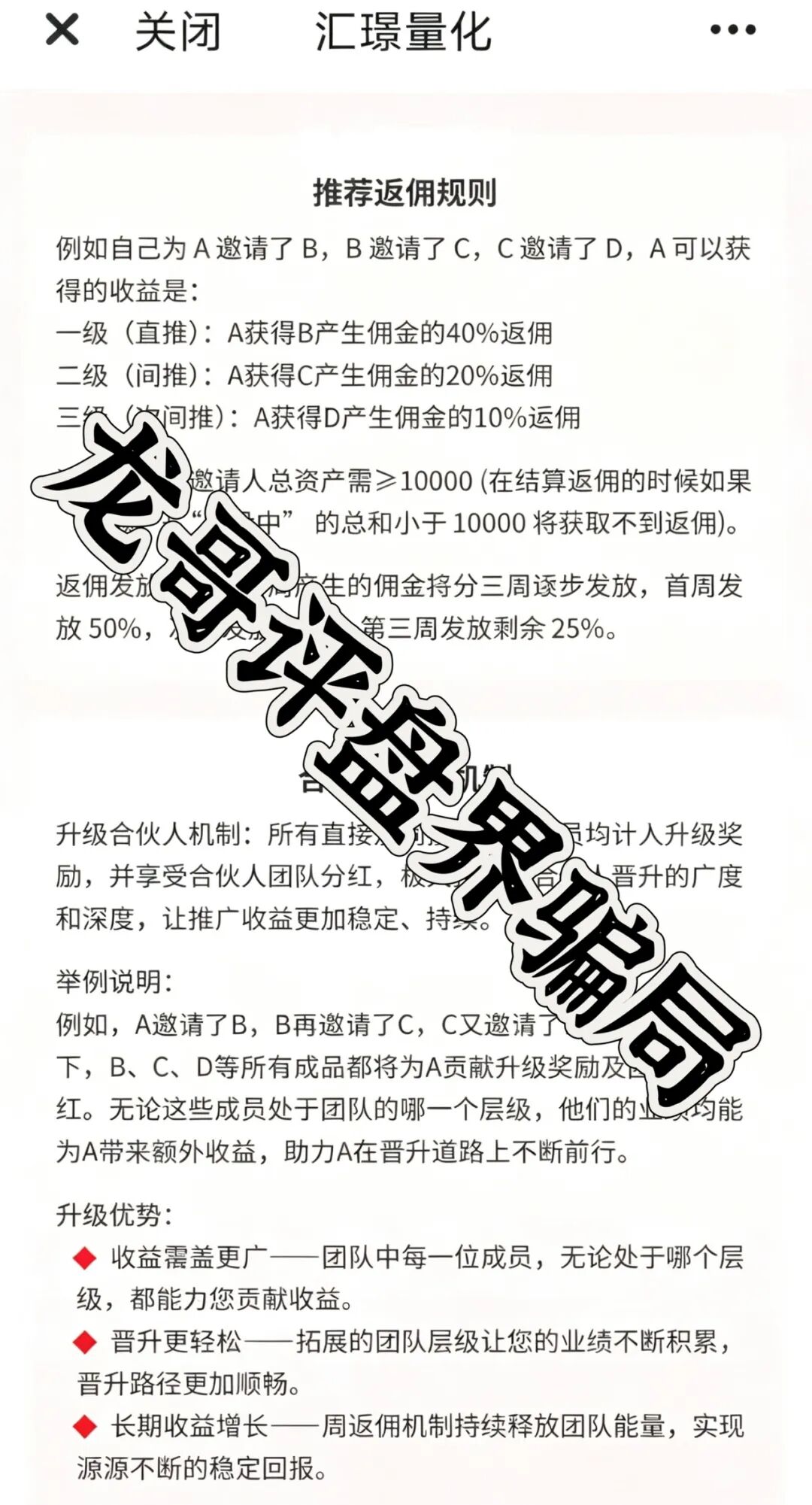 原文相关图片3