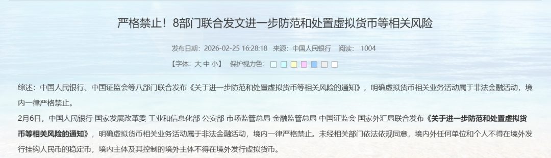 原文相关图片3