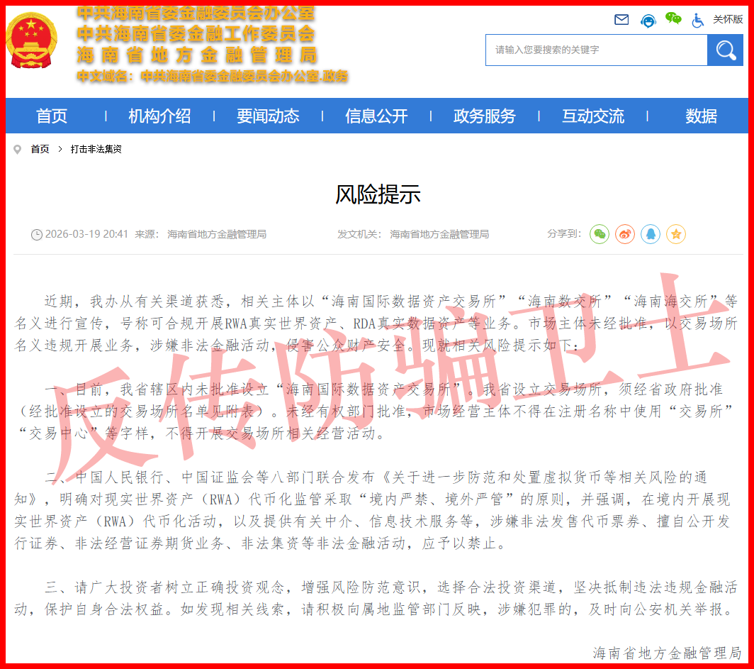 原文相关图片2