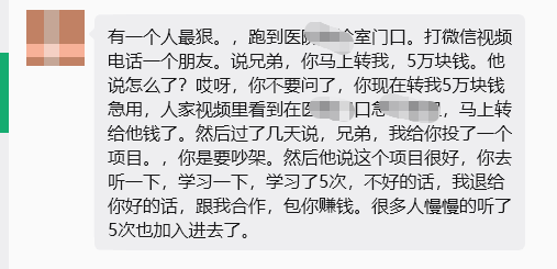 原文相关图片6