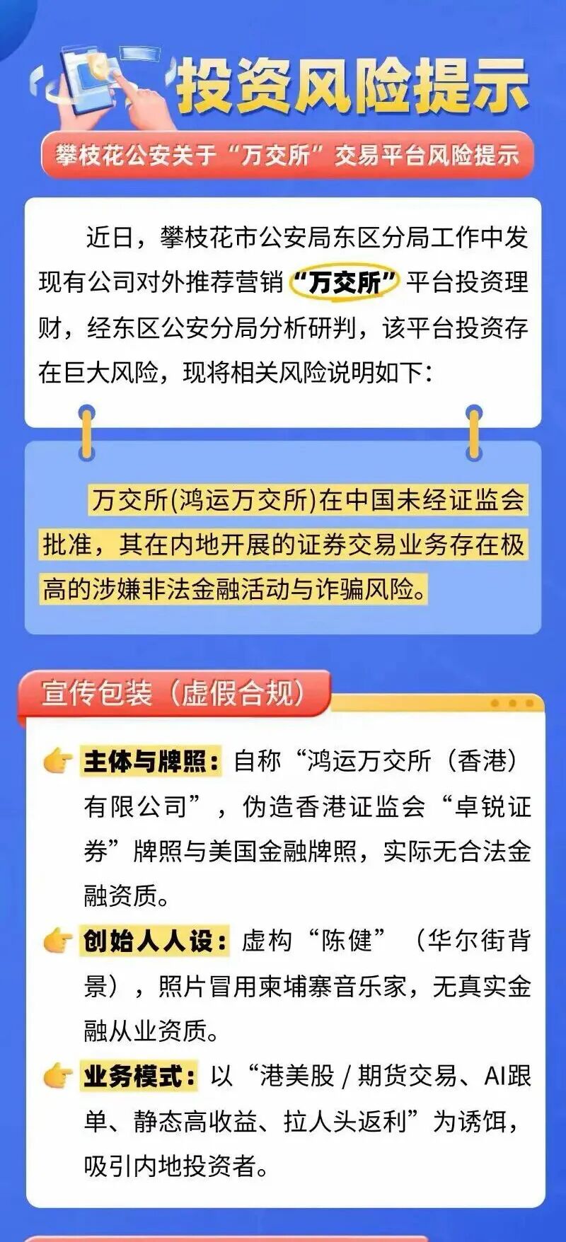 原文相关图片4