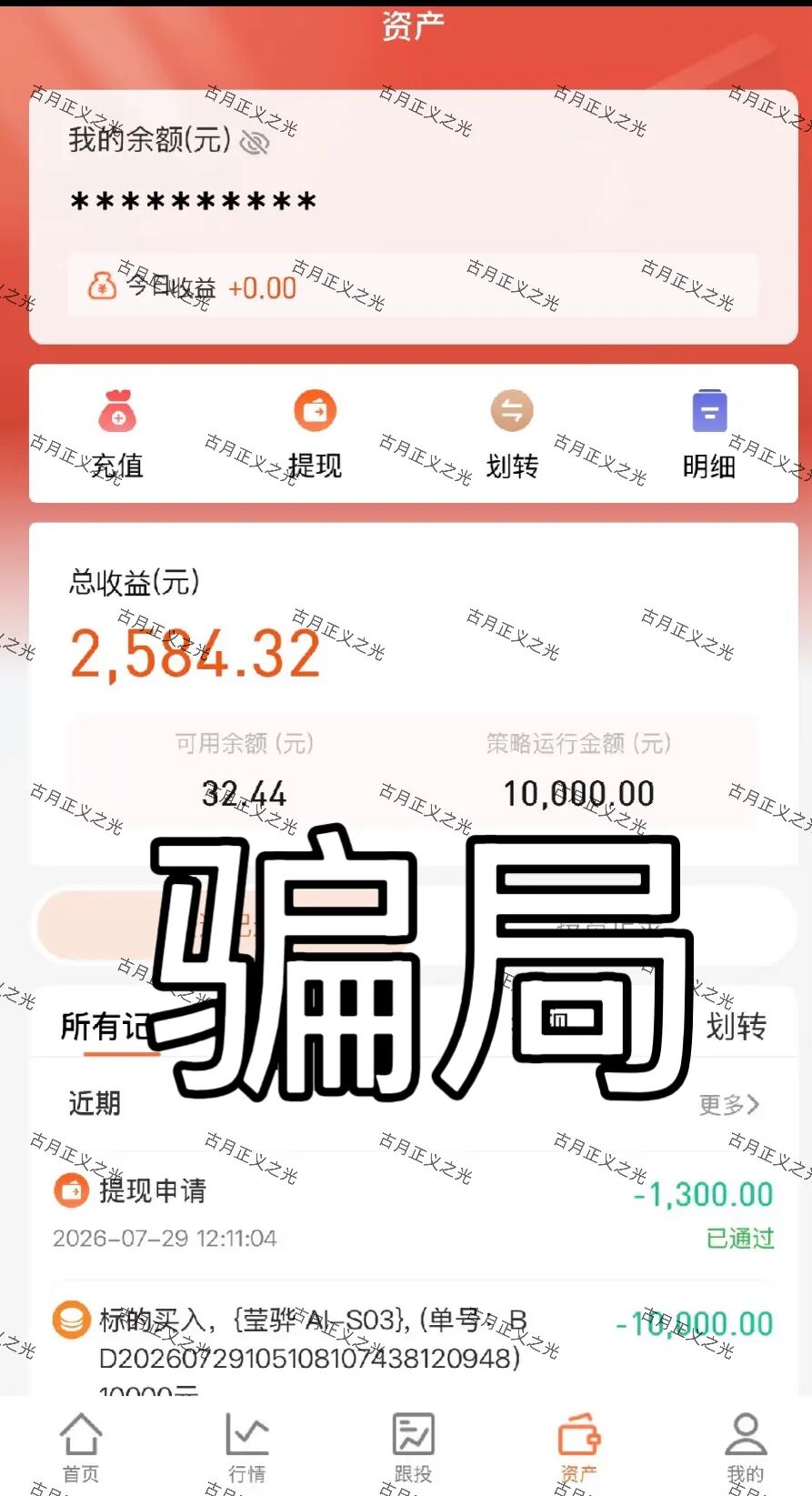 原文相关图片3
