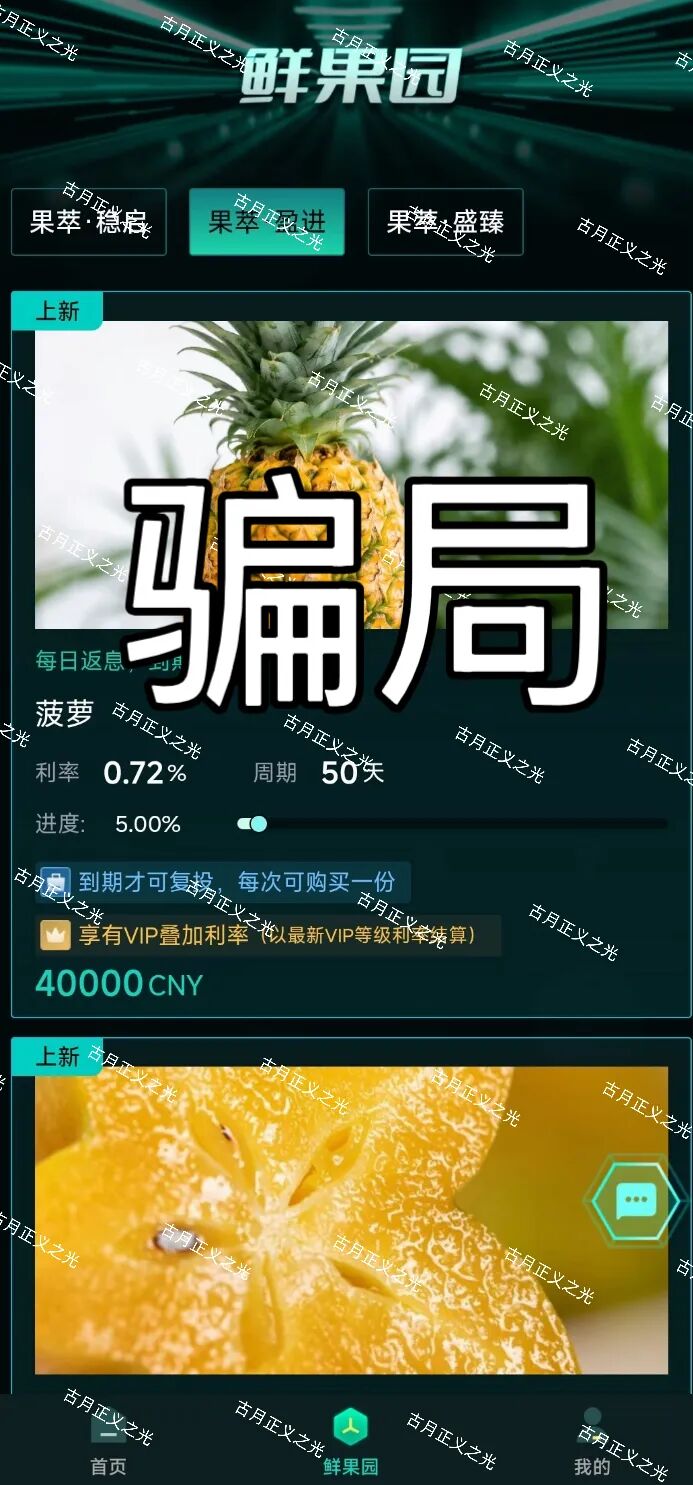 原文相关图片2