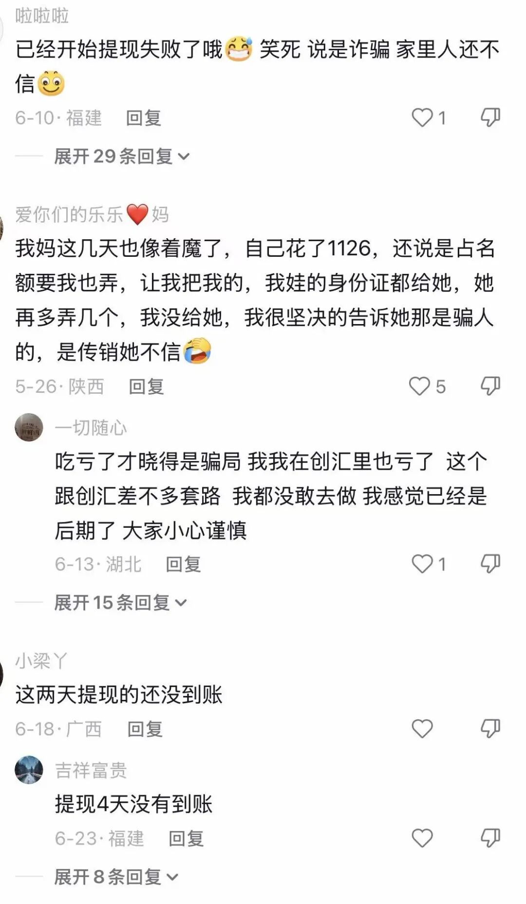 原文相关图片3