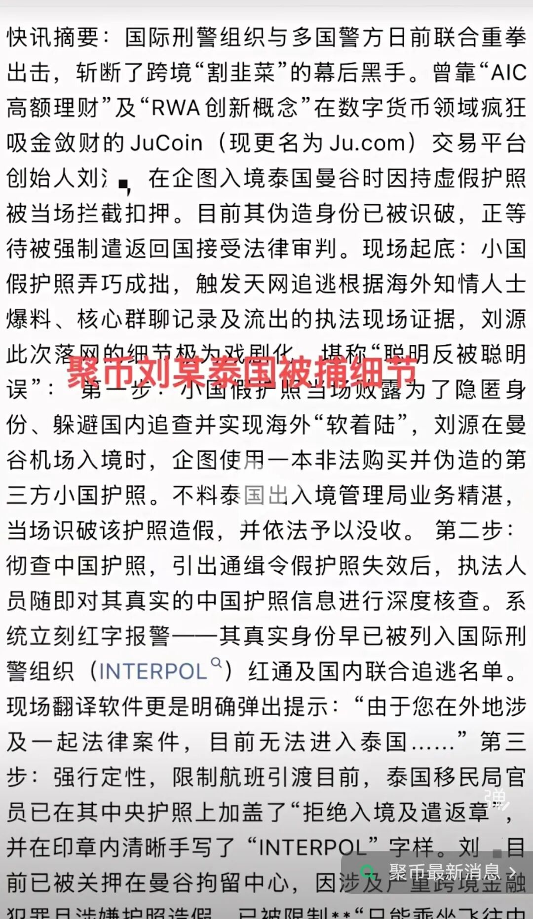 原文图片