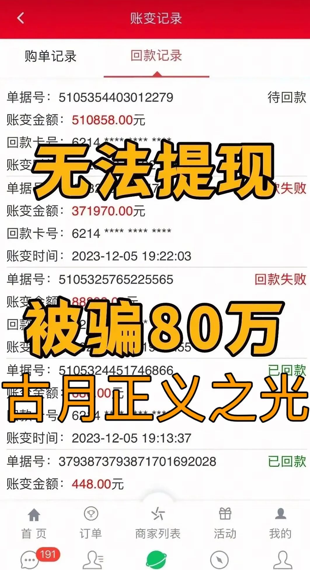原文相关图片1