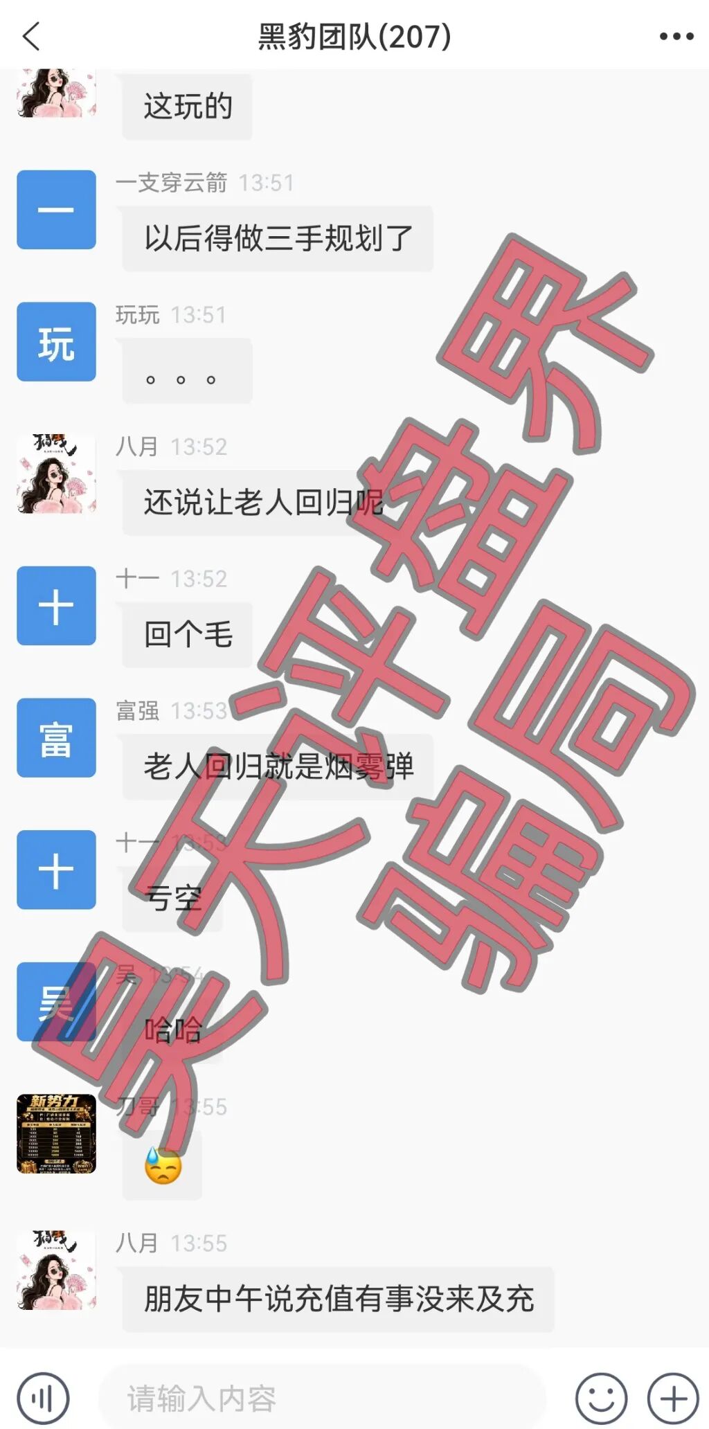原文相关图片2