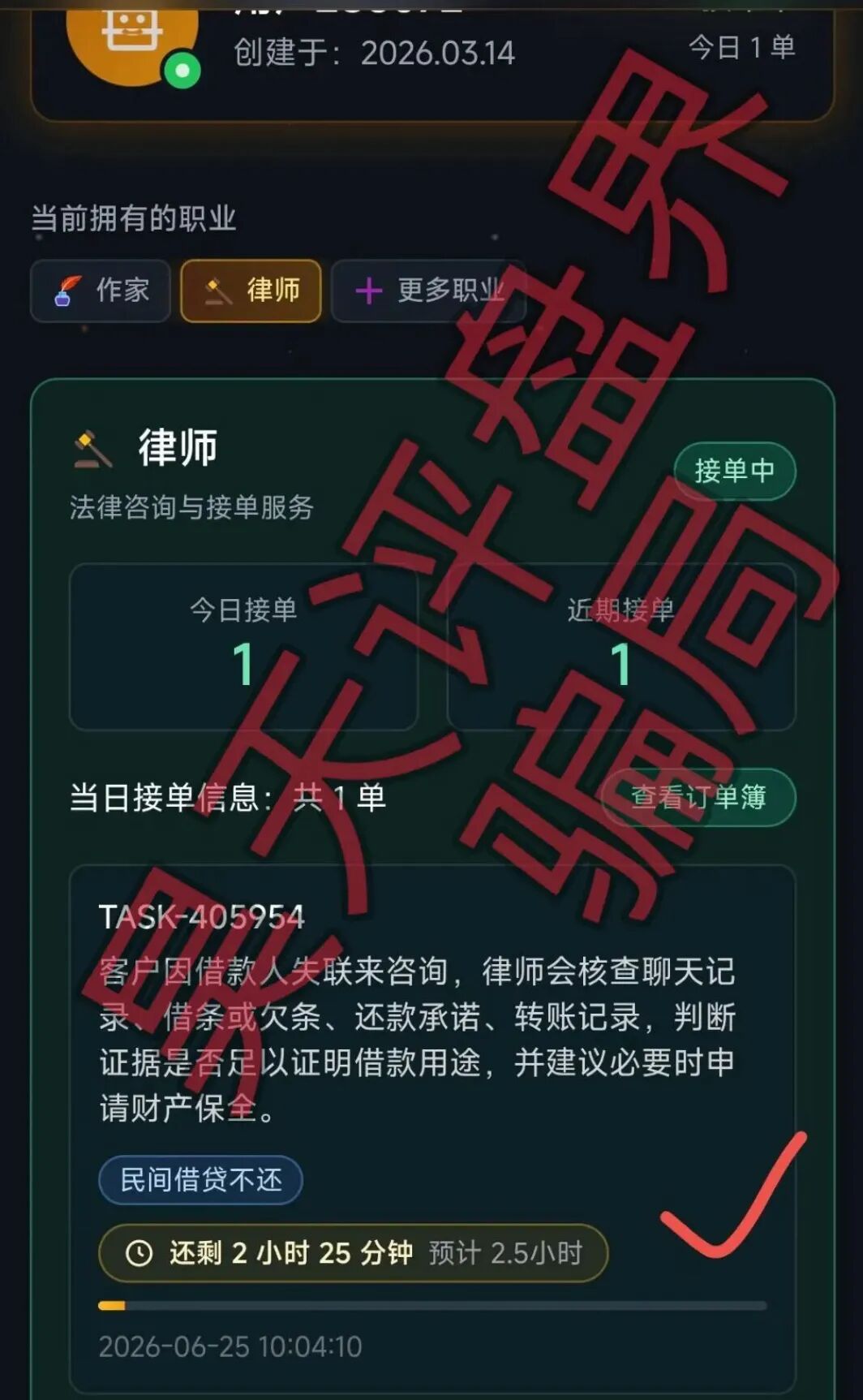 原文相关图片8