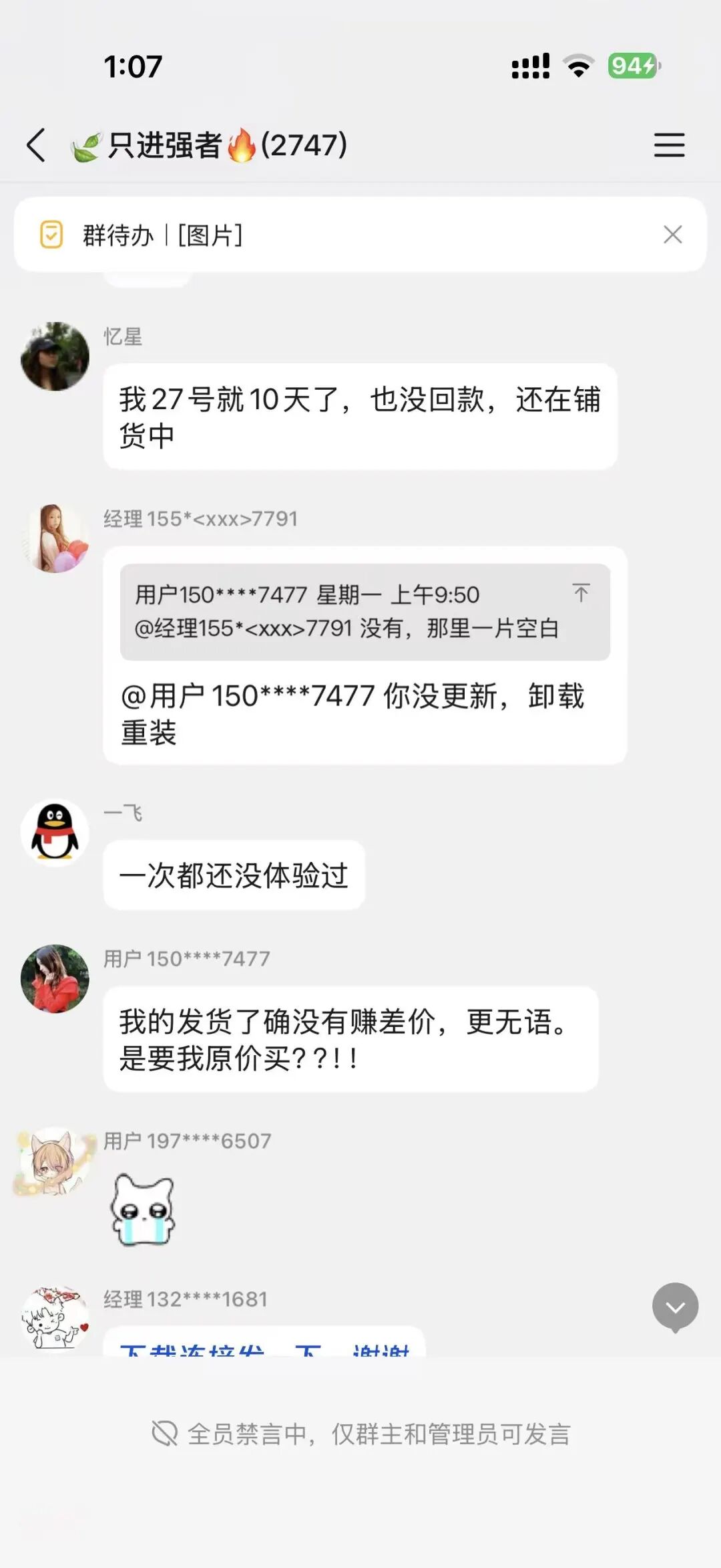 原文相关图片6