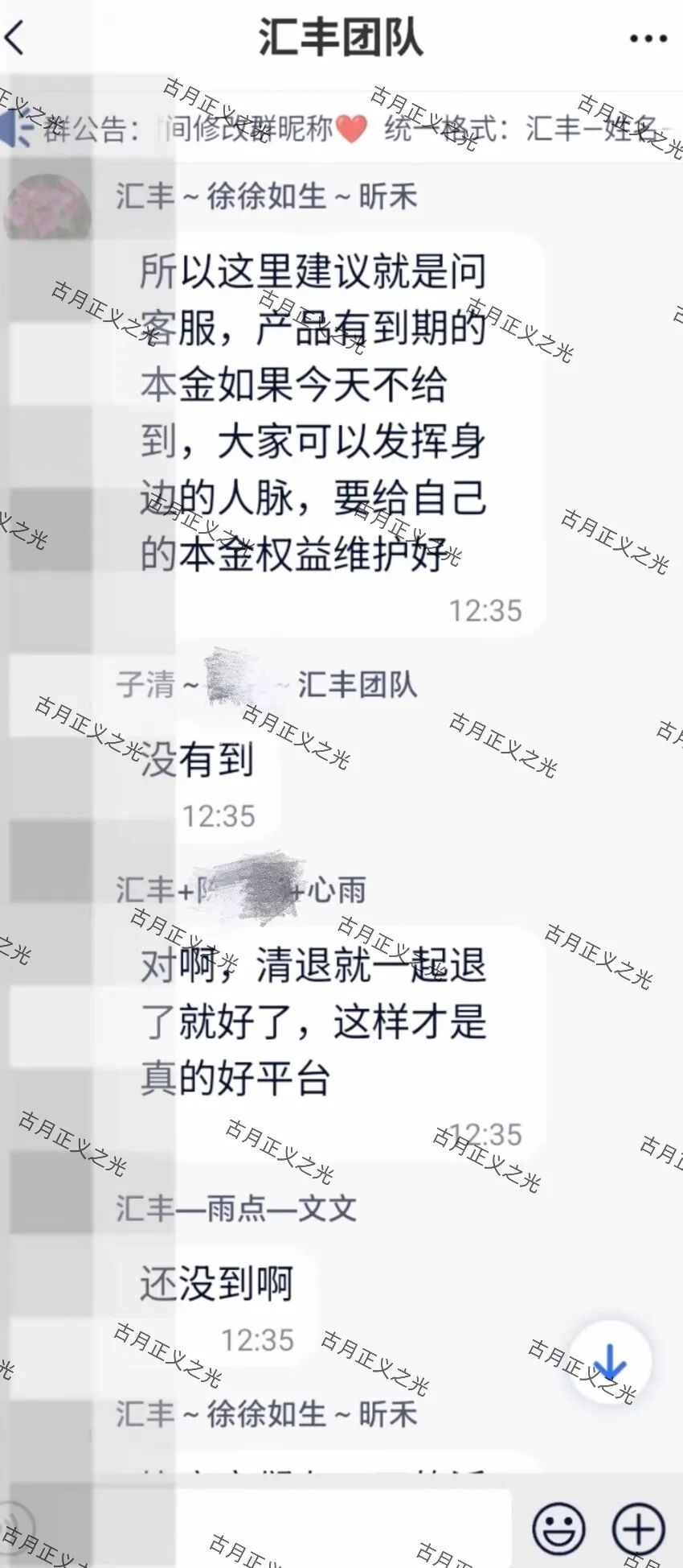 原文相关图片3