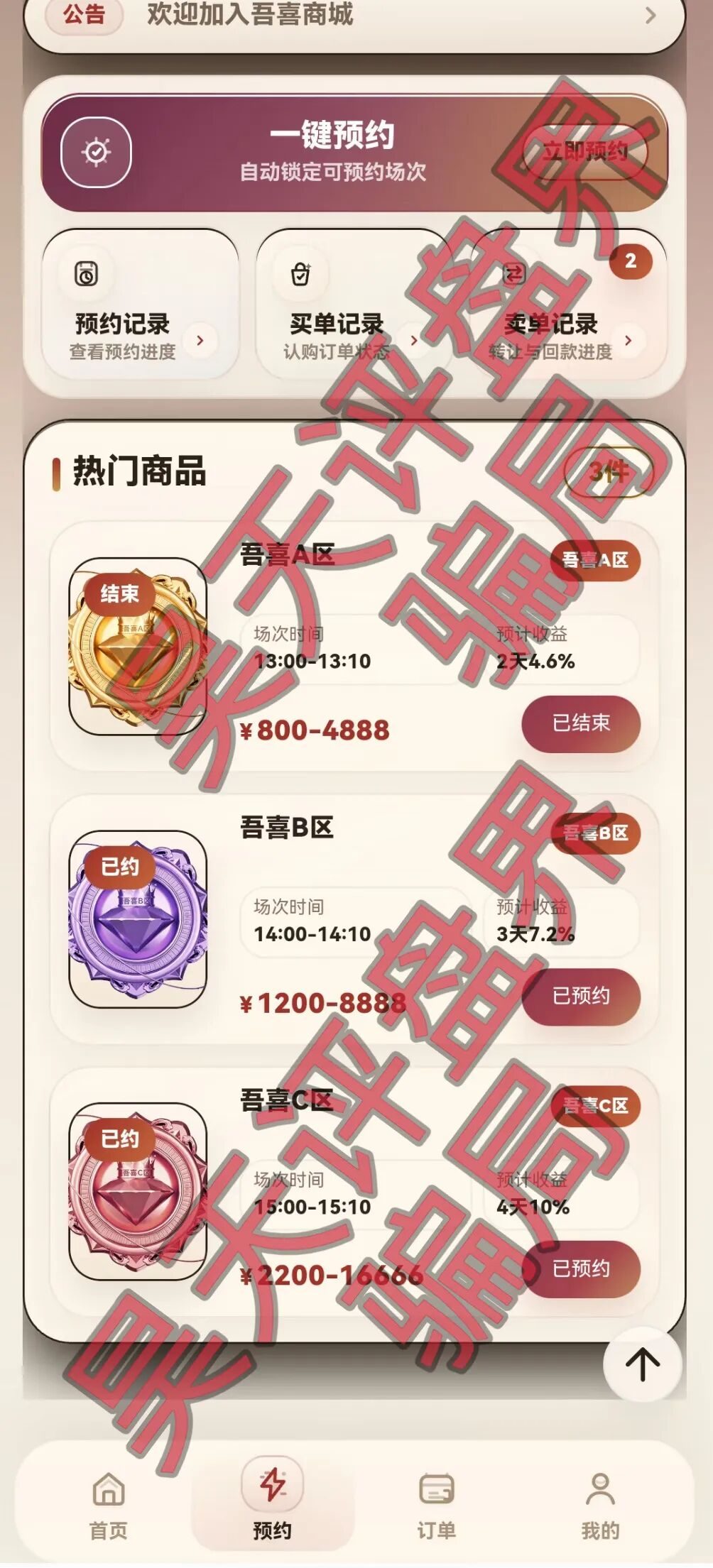 原文相关图片3