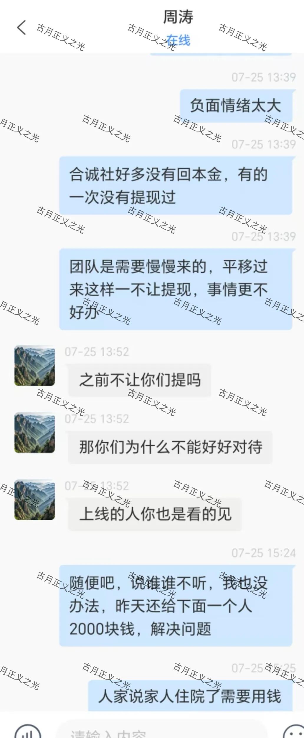 原文相关图片3
