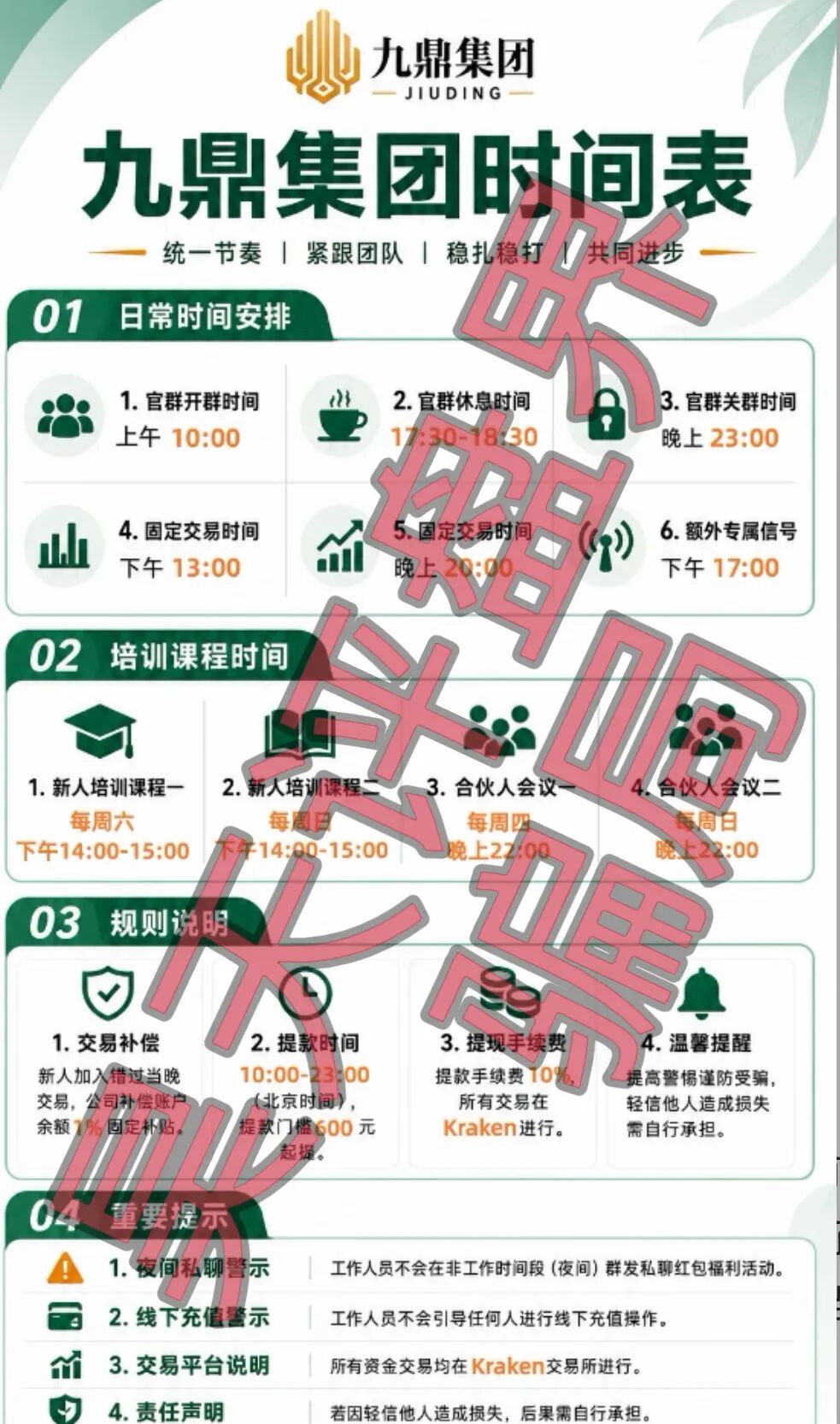 原文相关图片5