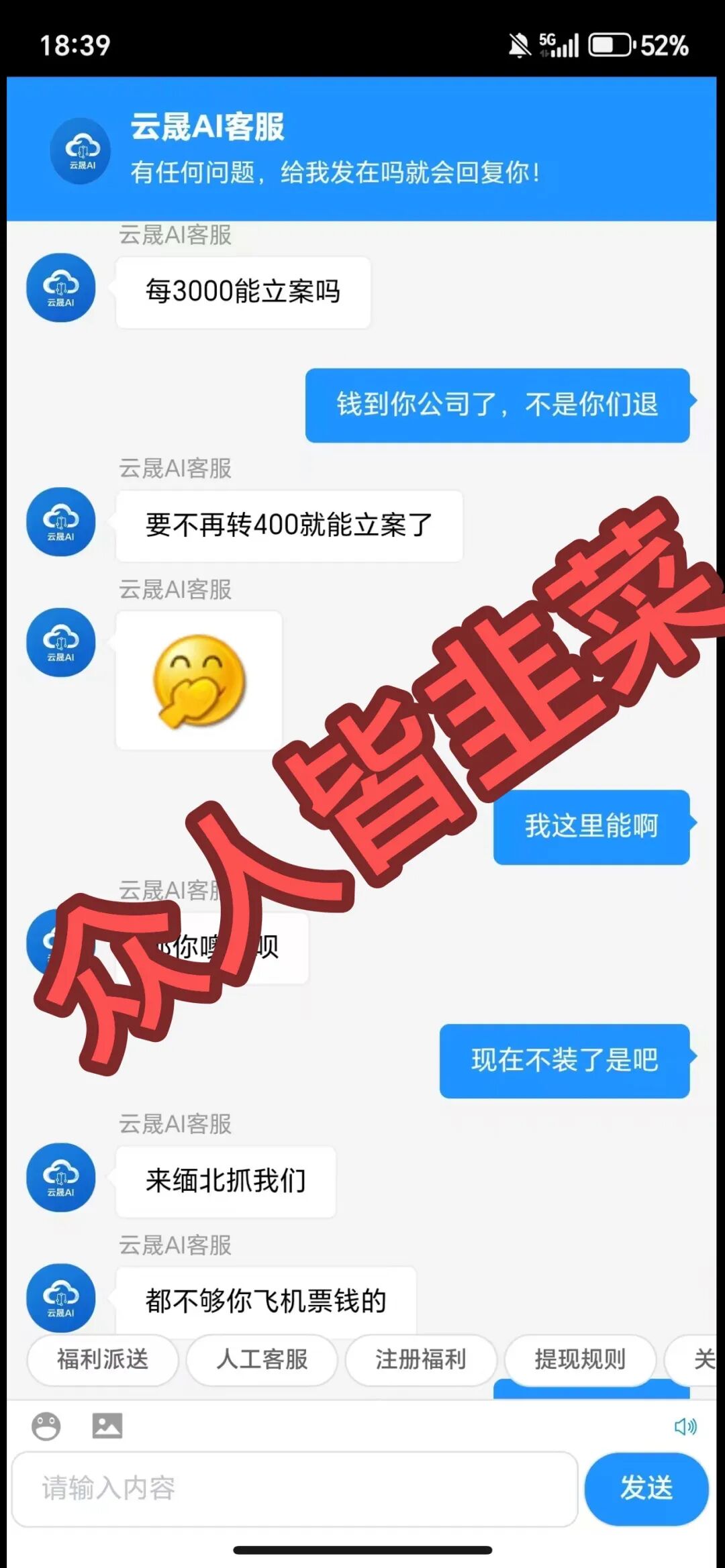 原文相关图片2