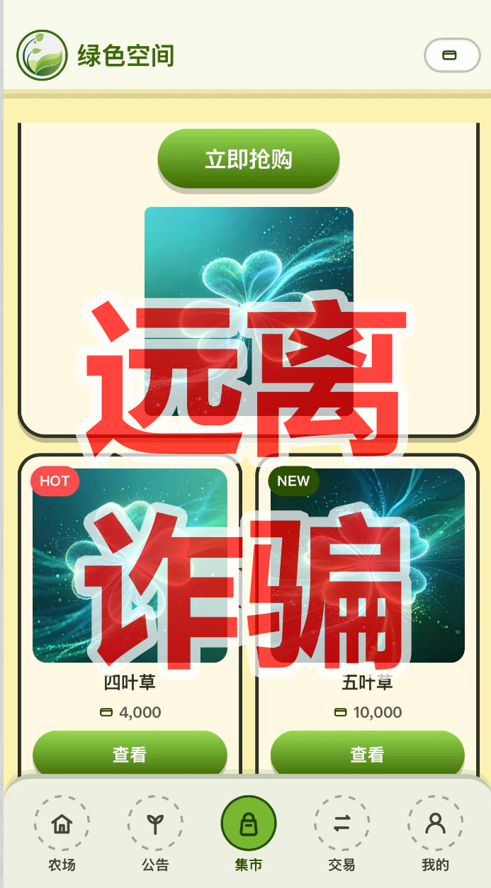 原文图片