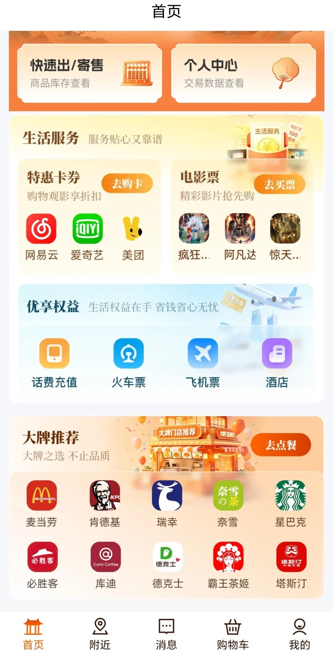 原文相关图片8