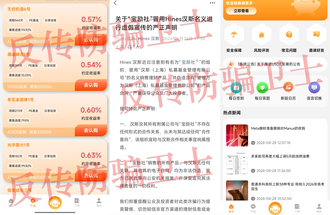 原文相关图片6