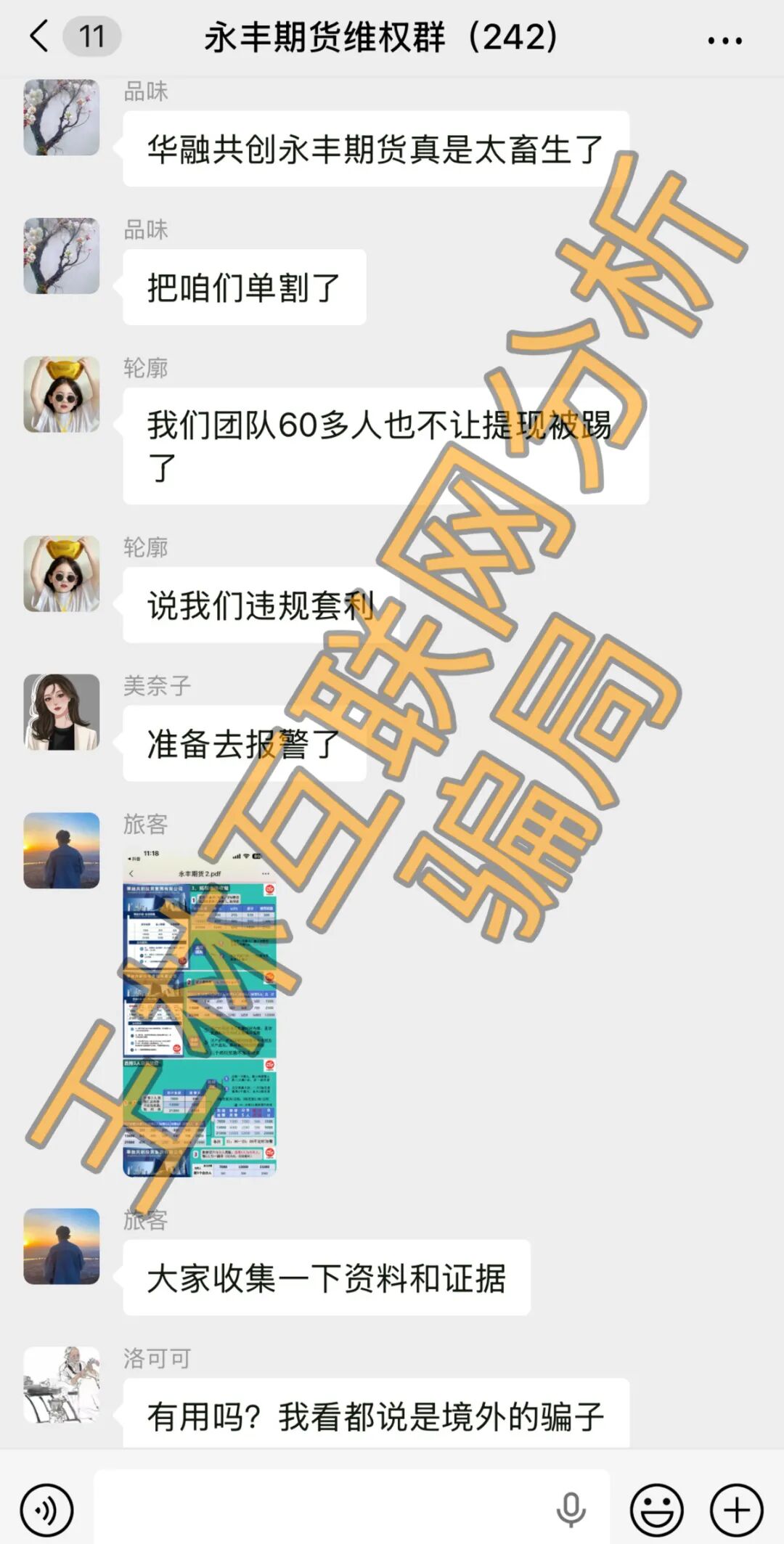 原文图片