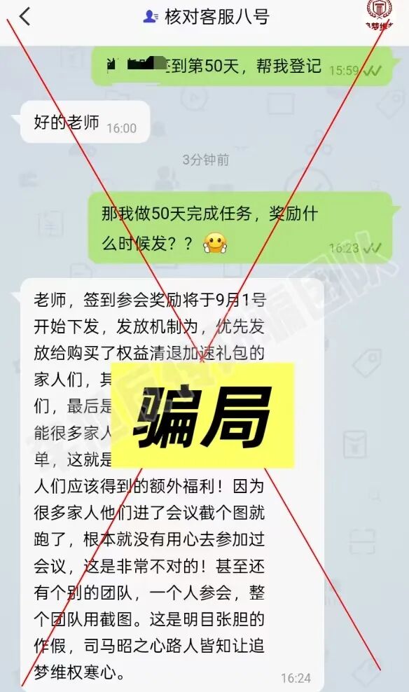 原文相关图片2