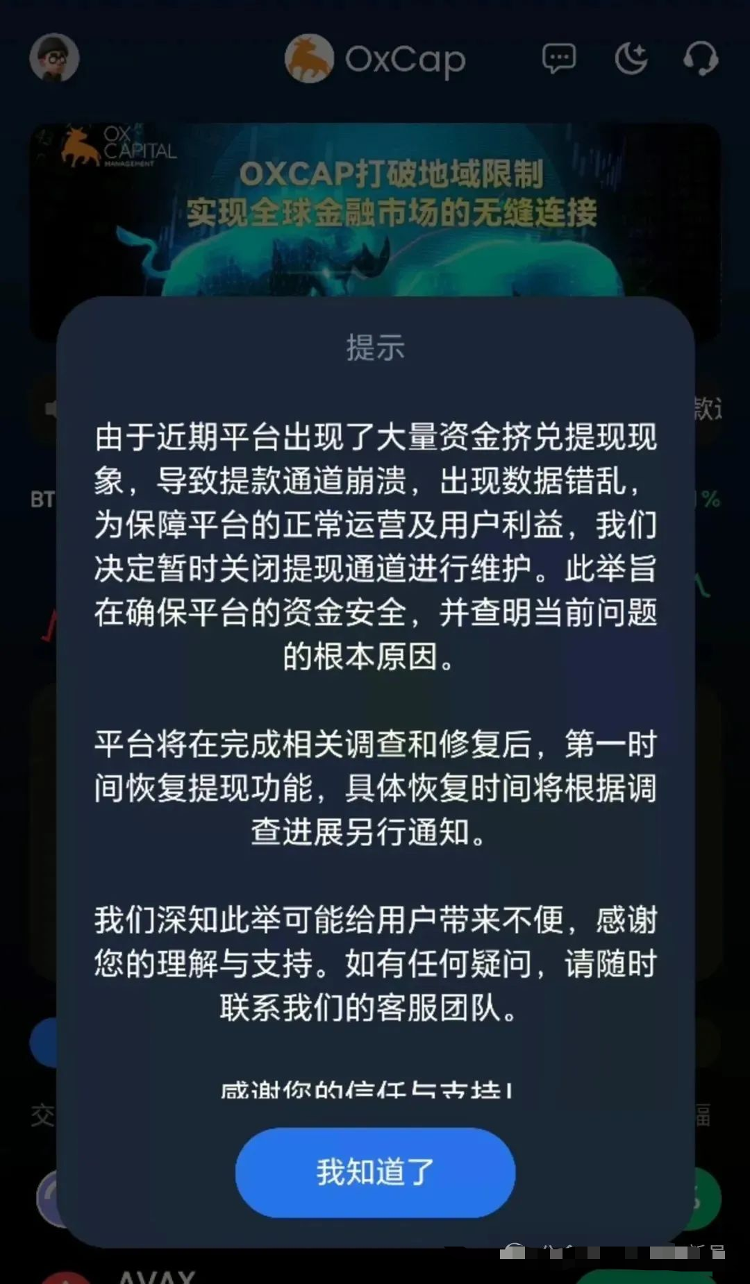 原文相关图片3