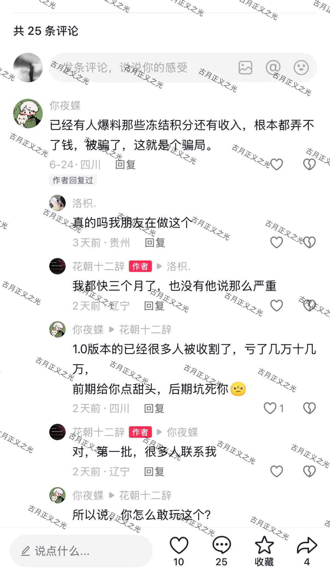 原文相关图片5