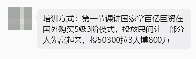 原文相关图片7