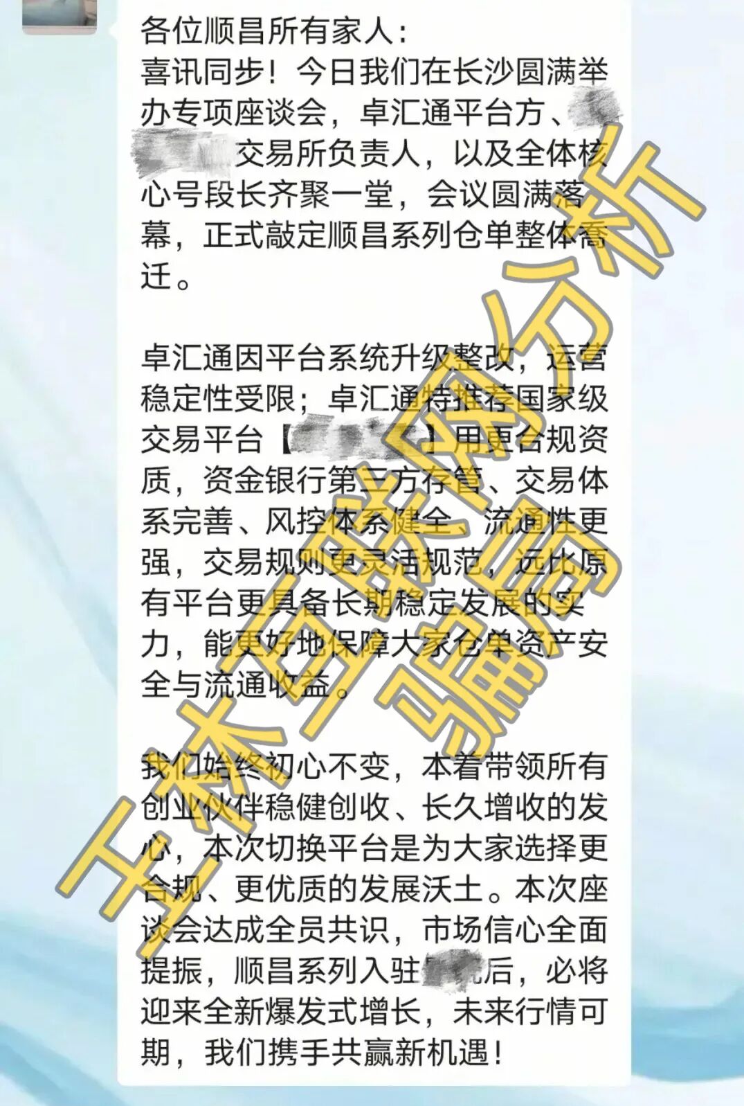 原文相关图片2